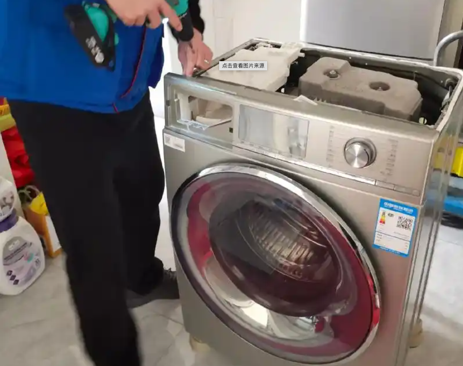 清洗洗衣机